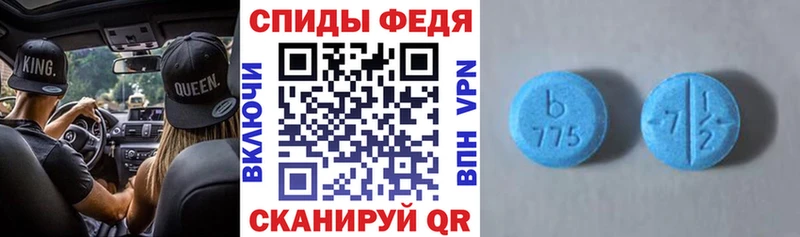 АМФЕТАМИН 98% закладки кракен зеркало Подпорожье