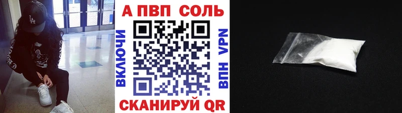 где найти наркотики  Подпорожье  Alpha-PVP СК КРИС 