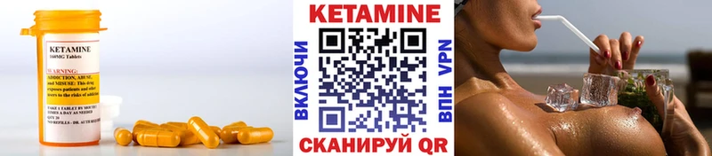 Кетамин ketamine  Подпорожье 