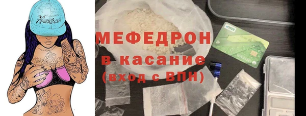 экстази Осташков