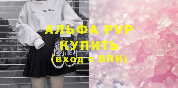 альфа пвп VHQ Абинск