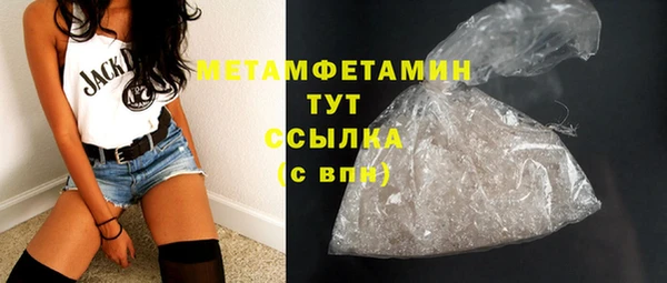 MDMA Premium VHQ Абаза