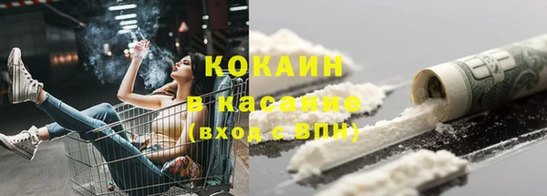 альфа пвп VHQ Абинск
