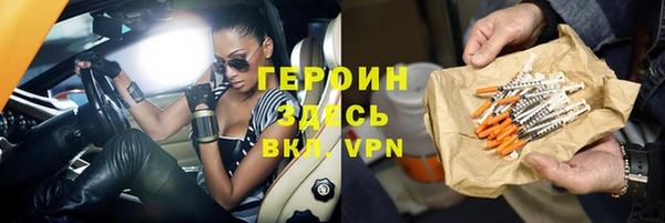альфа пвп VHQ Абинск