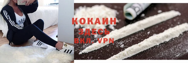 альфа пвп VHQ Абинск