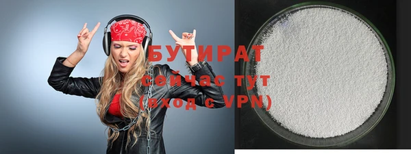 MDMA Premium VHQ Абаза