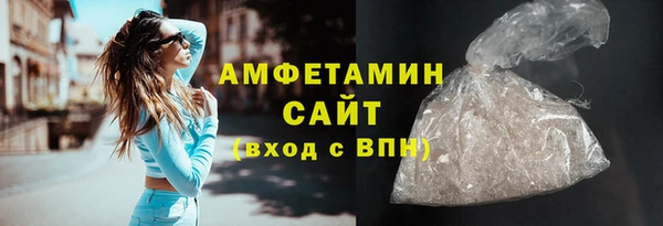MDMA Абдулино