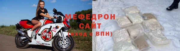 MDMA Premium VHQ Абаза