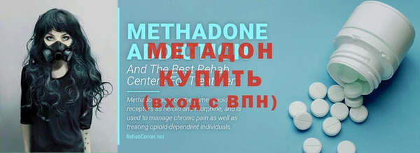 альфа пвп VHQ Абинск