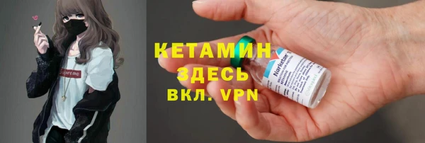 альфа пвп VHQ Абинск