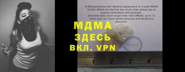 MDMA Абдулино