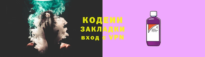 экстази Осташков