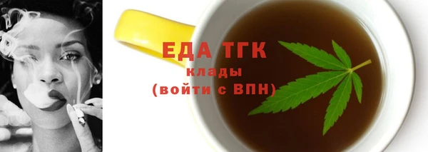 альфа пвп VHQ Абинск