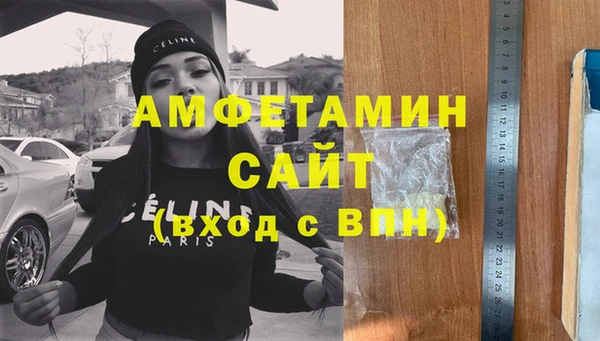 альфа пвп VHQ Абинск
