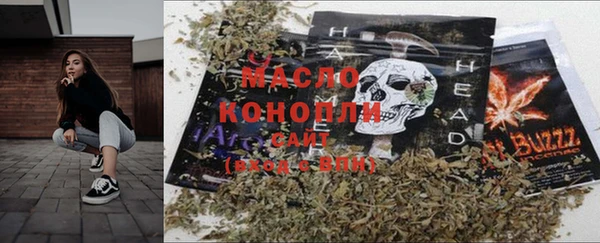 MDMA Абдулино