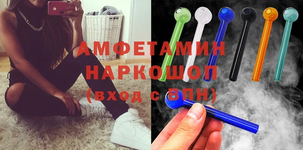 MDMA Абдулино