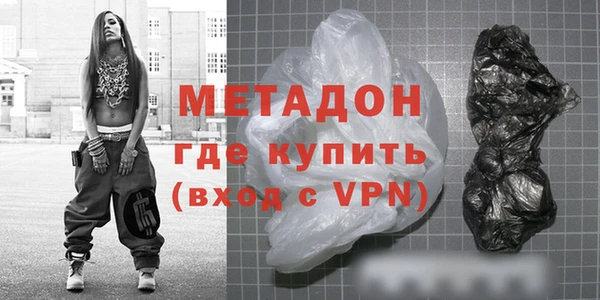 альфа пвп VHQ Абинск