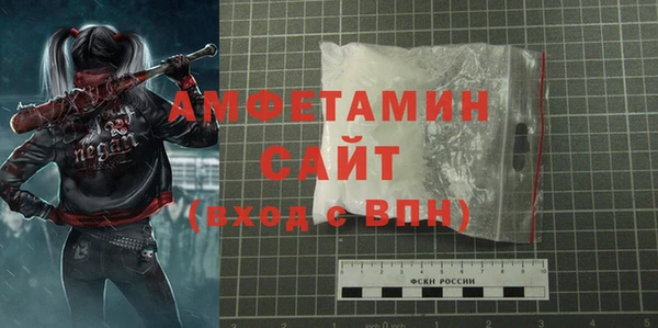 альфа пвп VHQ Абинск