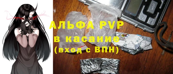 MDMA Абдулино