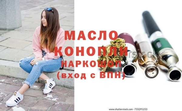 MDMA Абдулино