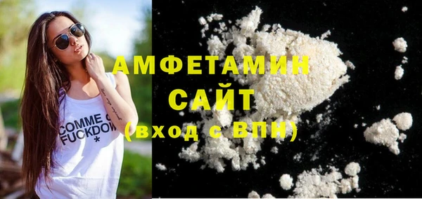 бошки Осинники