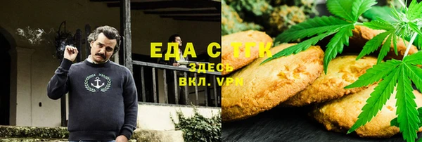 MDMA Абдулино