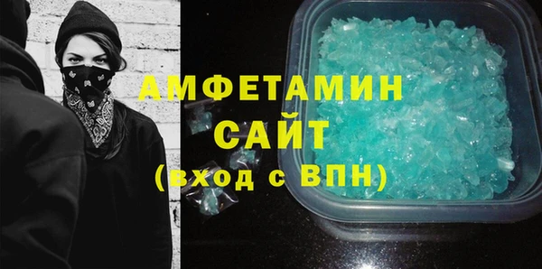 MDMA Абдулино