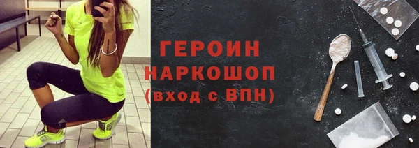 MDMA Абдулино