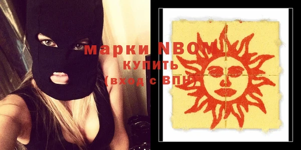 MDMA Абдулино