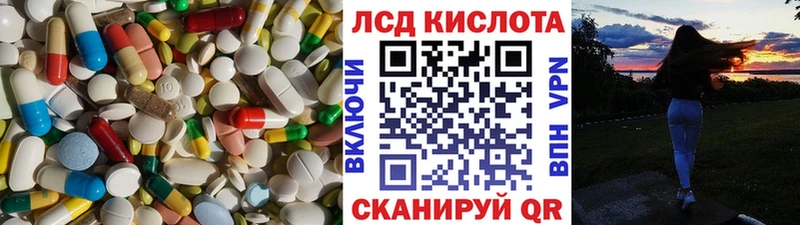 наркошоп  Подпорожье  ЛСД экстази кислота 