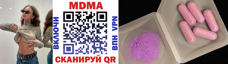 где продают   Подпорожье  МДМА crystal 