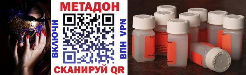 ОМГ ОМГ рабочий сайт  Подпорожье  МЕТАДОН methadone 