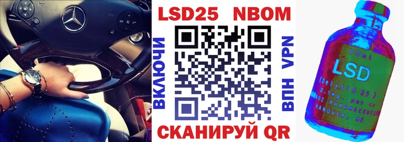 Марки N-bome 1,8мг  купить наркоту  mega ССЫЛКА  Подпорожье 