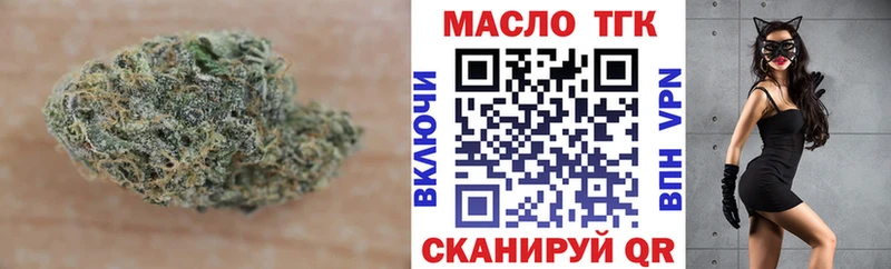 продажа наркотиков  Подпорожье  Дистиллят ТГК концентрат 